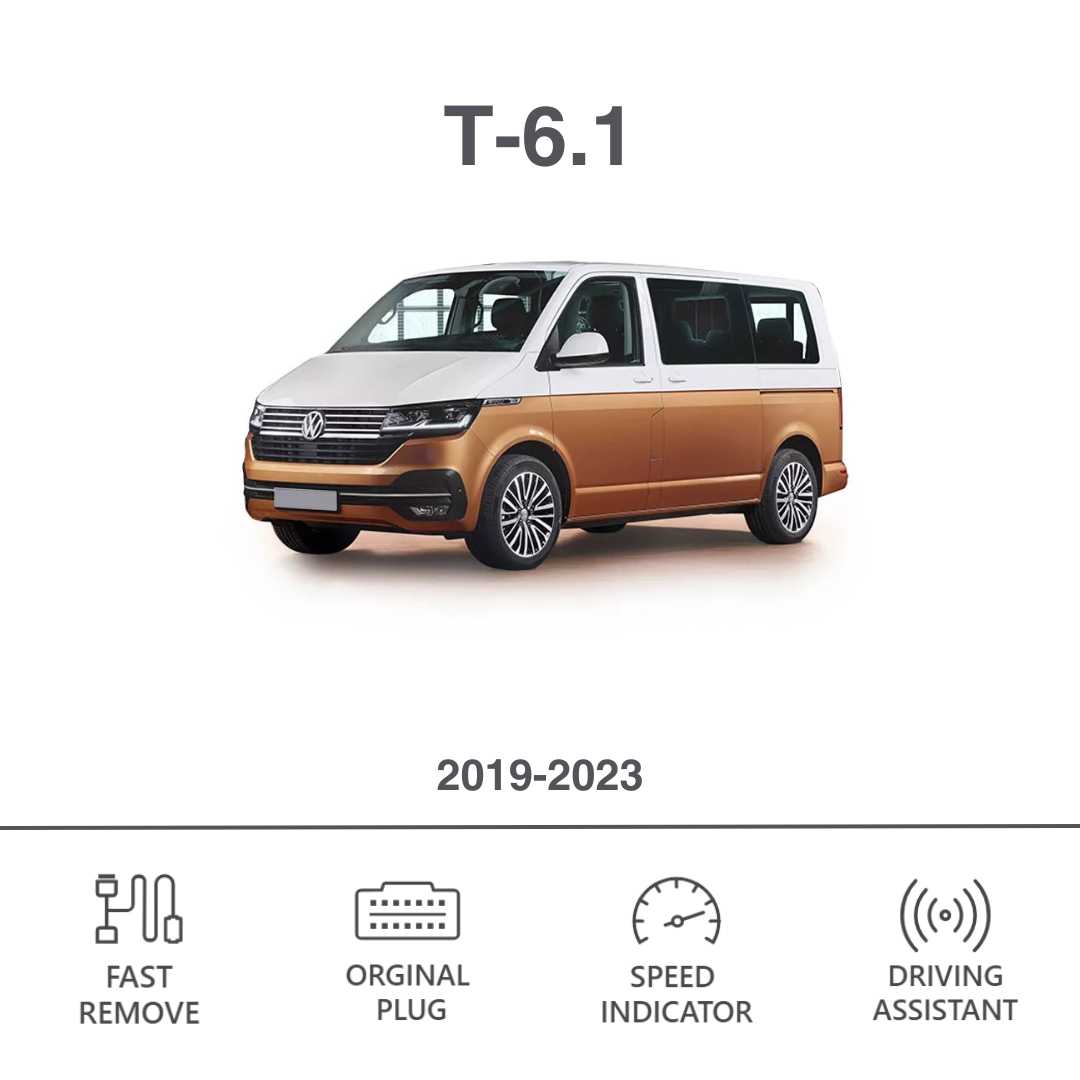 Exterior Mileage Blocker for Volkswagen T6.1 by VAG Mileageblocker VW T6.1 Mileage Blocker